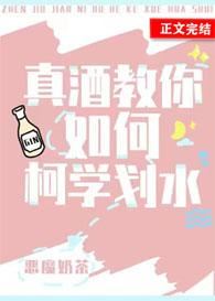 Icon of A true (non-undercover) Organization member teaches you how to slack off the Conan way