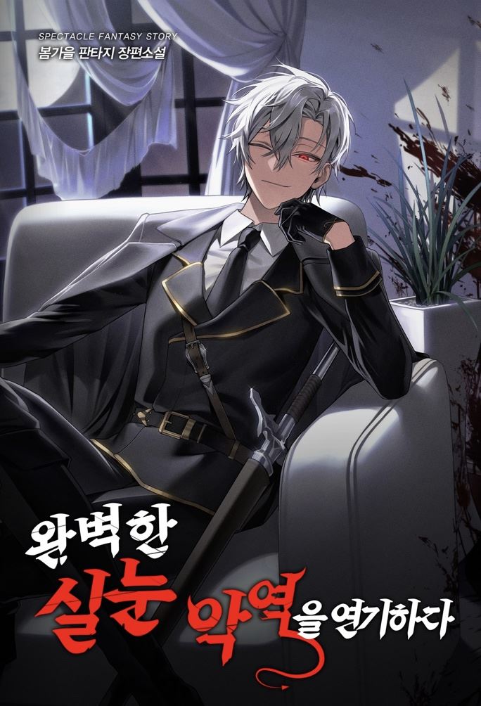 Icon of Acting as the Perfect Narrow-Eyed Villain