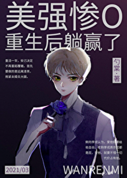 Icon of After Rebirth the Tragic Omega Wins Without Lifting a Finger