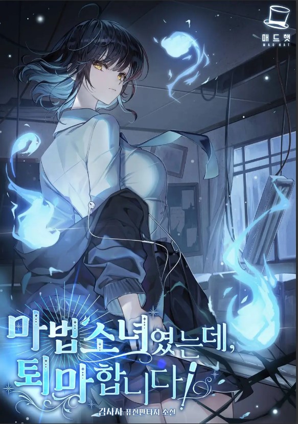Icon of An Exorcist Magical Girl!