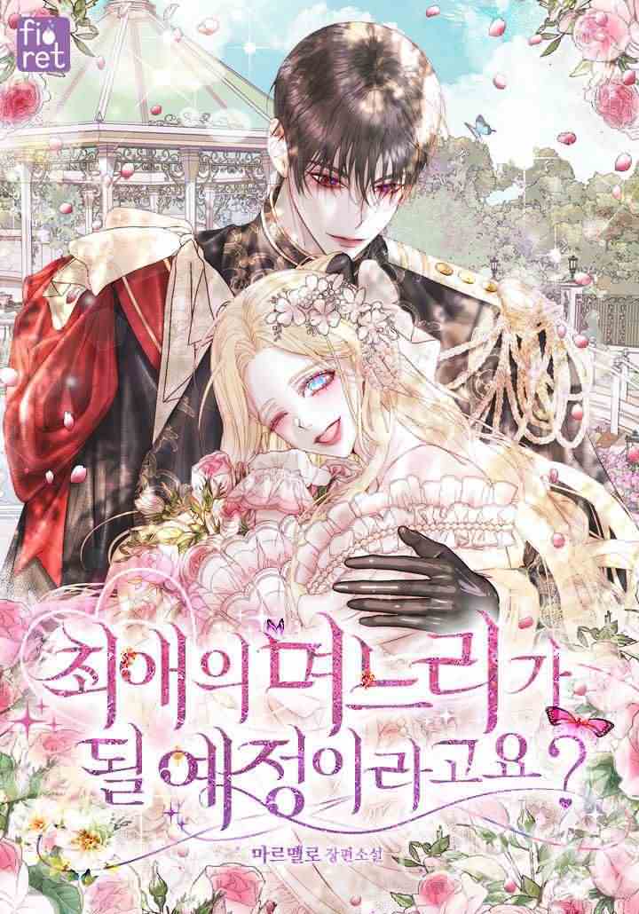 Icon of Are You Saying I’m Going to Become the Favorite Daughter-In-Law?