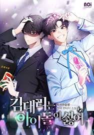 Icon of Assistant Manager Kim Hates Idols