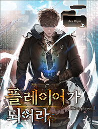Icon of Be A Player