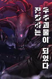 Icon of Became an Evolving Space Monster