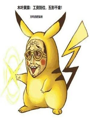 Icon of Become Kizaru in Naruto World