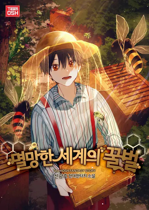 Icon of Bee in a Ruined World