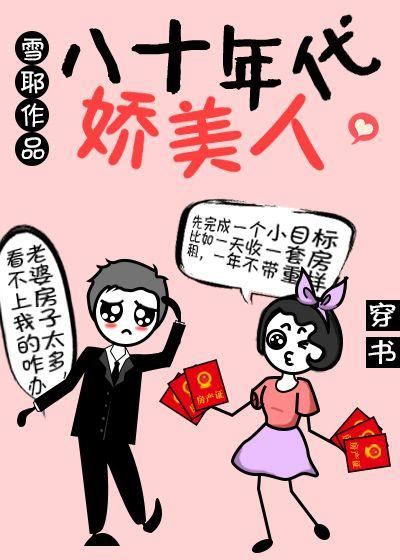 Icon of Before the Cannon Fodder Eloped
