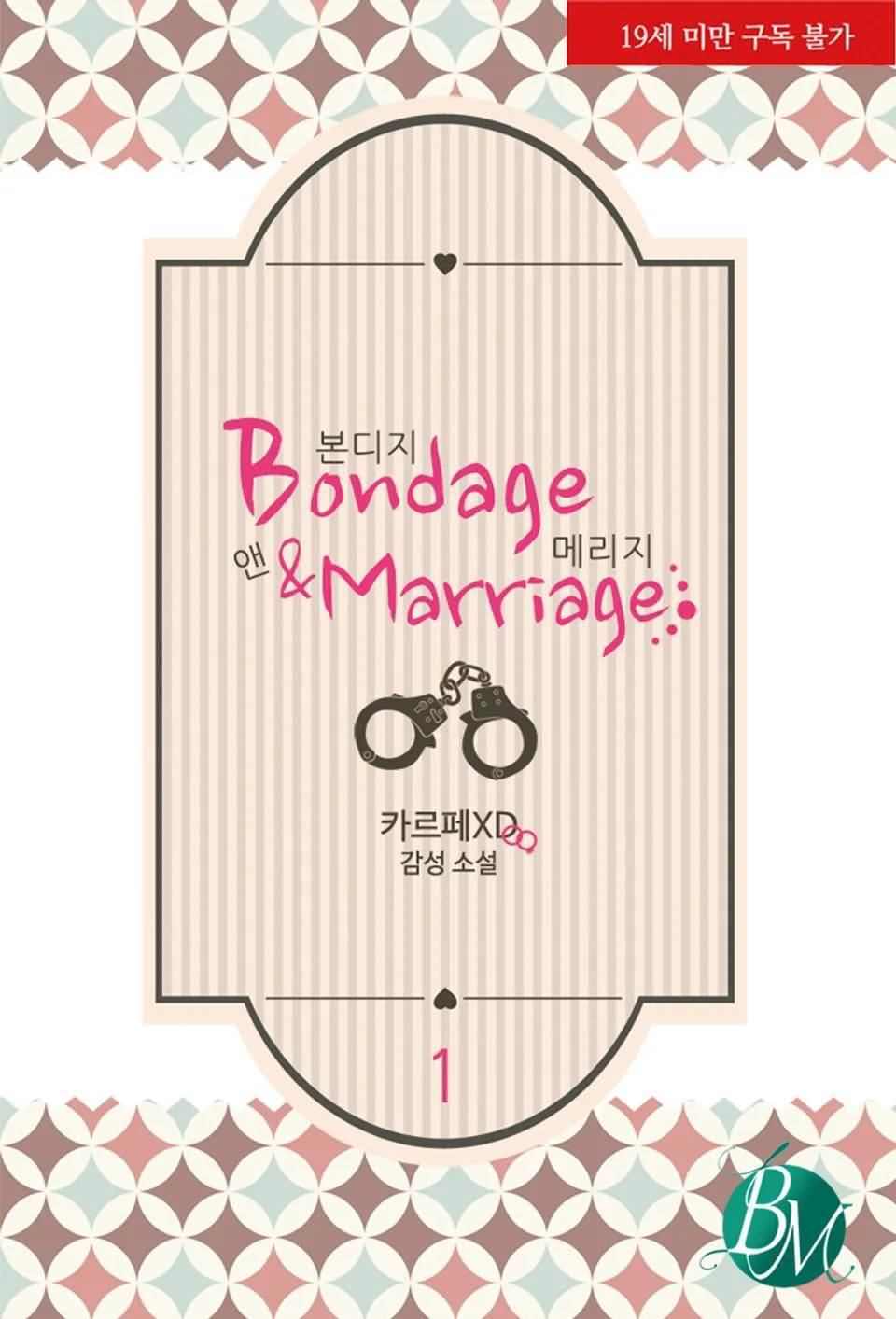 Icon of Bondage and Marriage