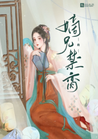 Icon of Brother's Forbidden Love
