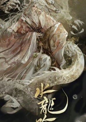 Brow of a Thousand Calamities