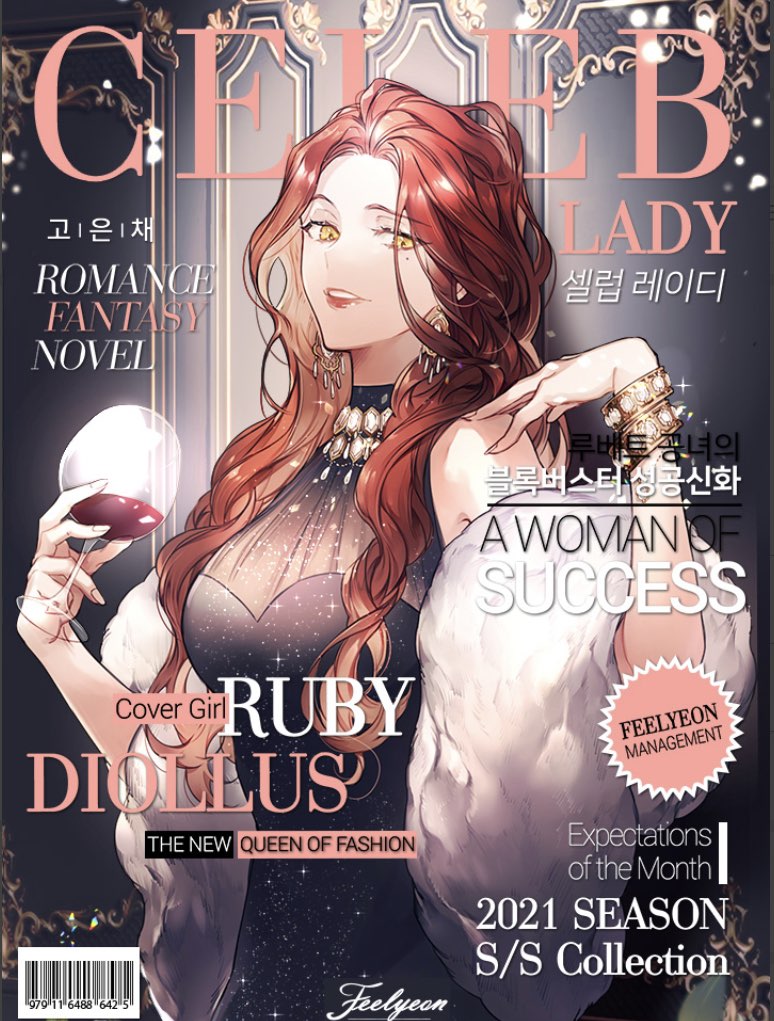 Icon of Celebrity Lady