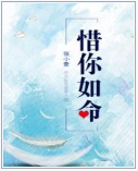 Icon of Cherish You as My Life