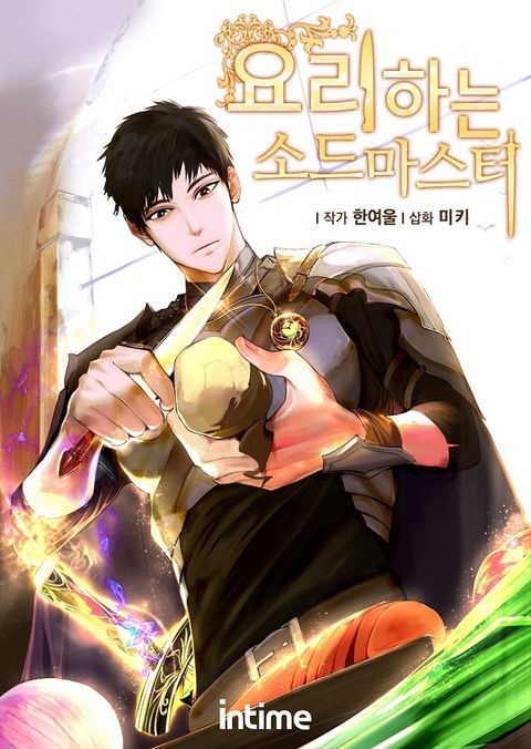 Icon of Cooking Swordmaster