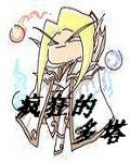 Icon of DOTA’s Madness