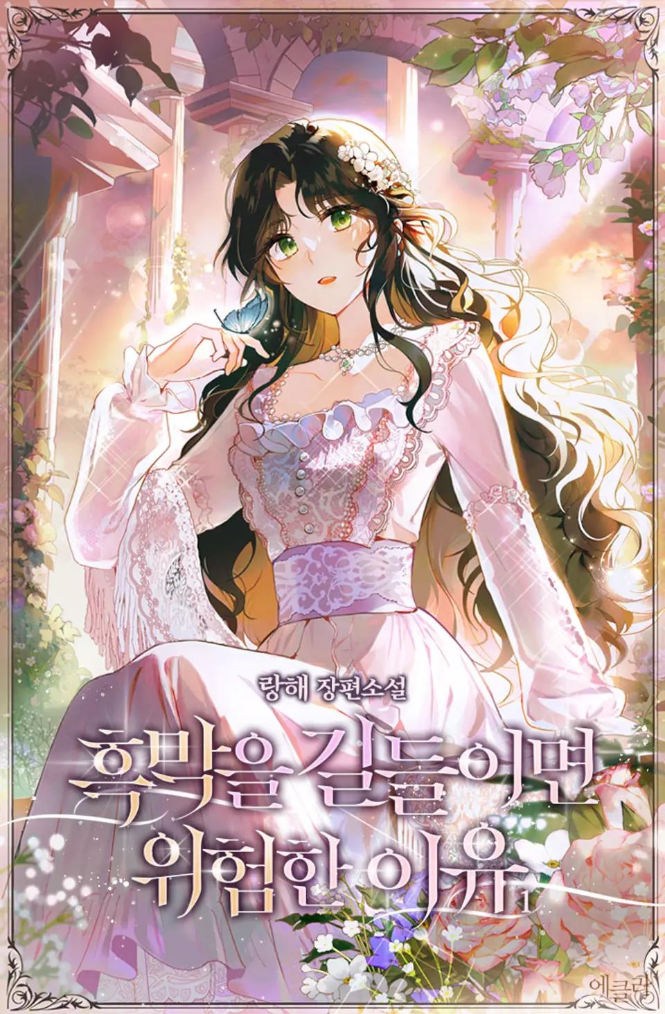 Icon of Dangers of Taming Darkness