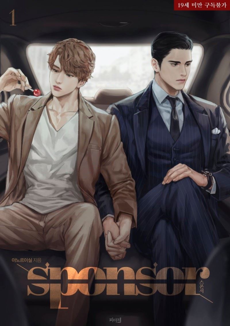 Icon of Sponsor