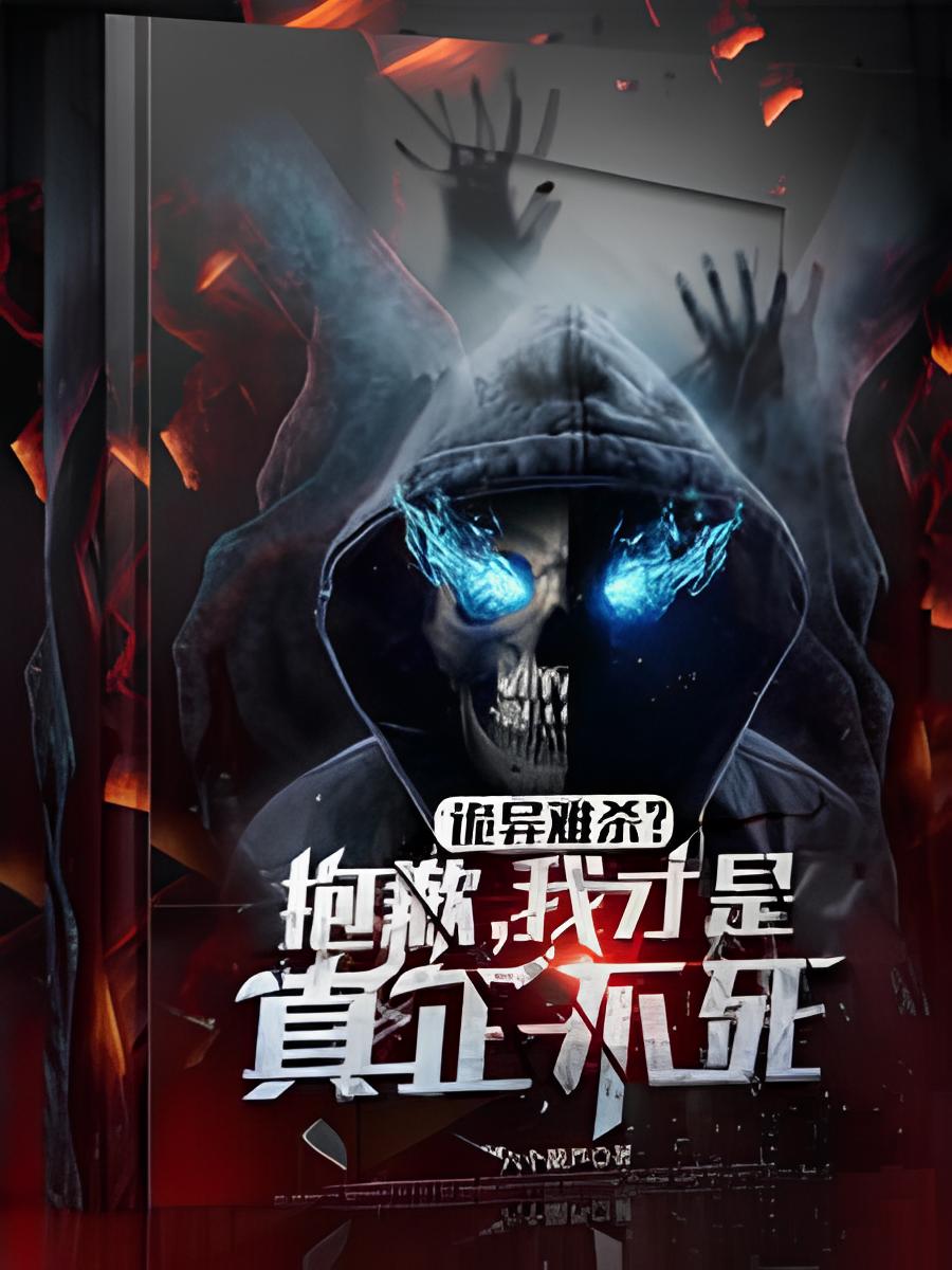 Icon of Die, Replay, Repeat
