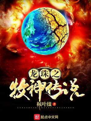 Icon of Dragon Ball God Mu