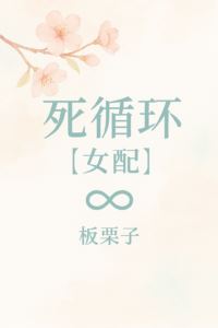 Icon of Endless Loop
