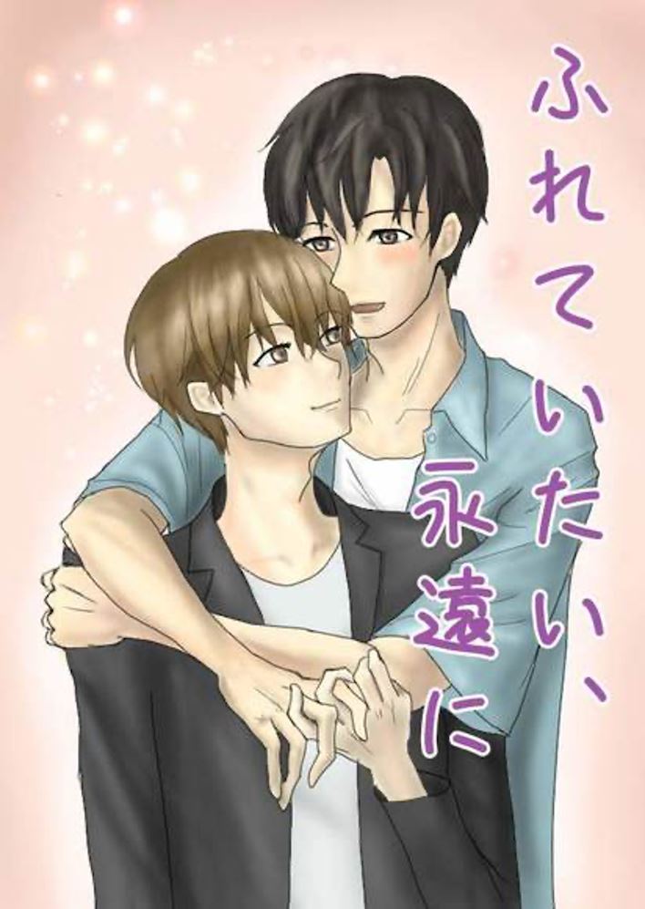 Fureteitai, Eien Ni