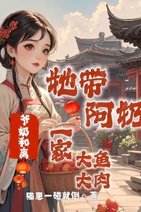 Icon of Grandparents Divorced, She Led Grandma's Family to Prosperity
