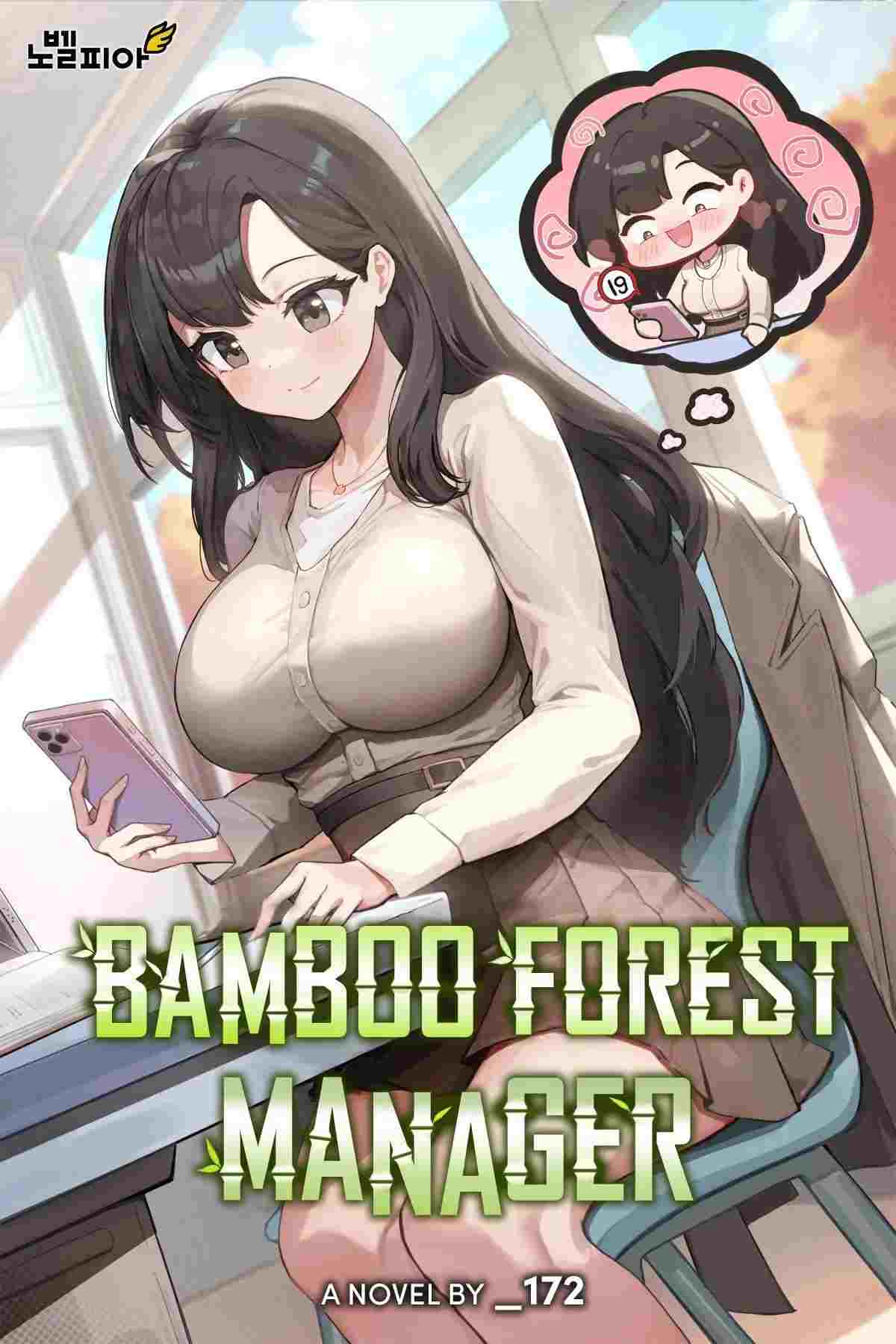 Icon of Bamboo Forest Manager