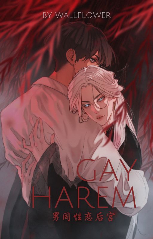 Icon of Gay Harem [1v1]