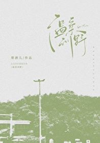 Icon of Gentle Training for the Wild