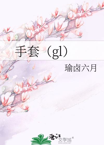Icon of Gloves