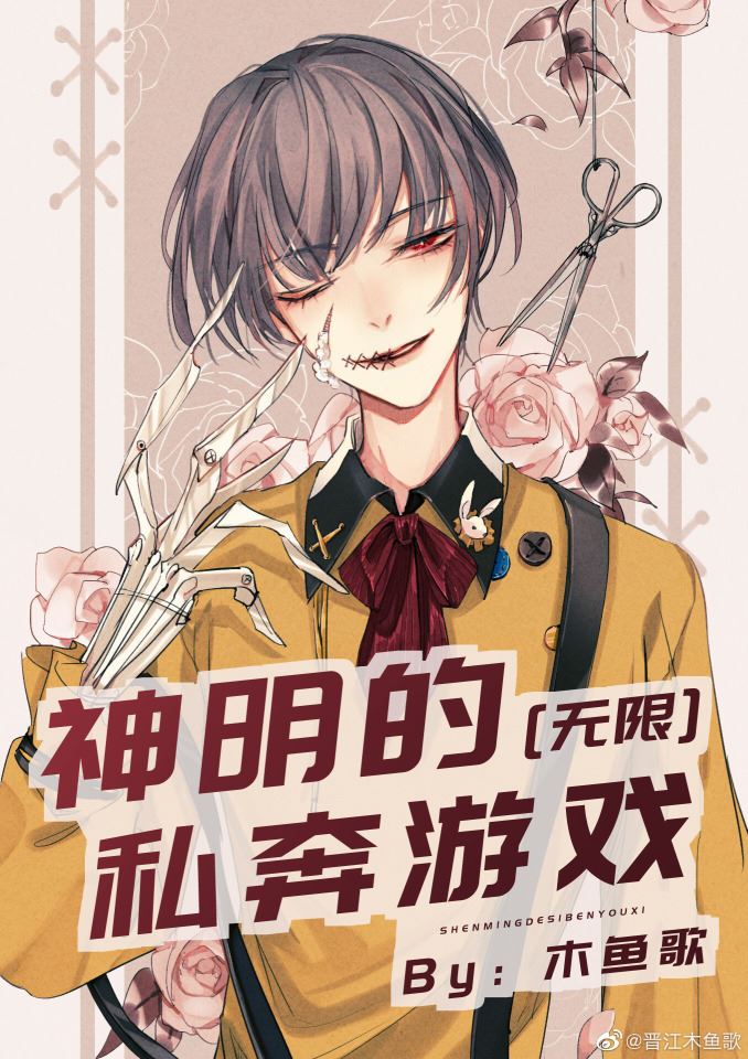 Icon of God’s Love Game [unlimited ]