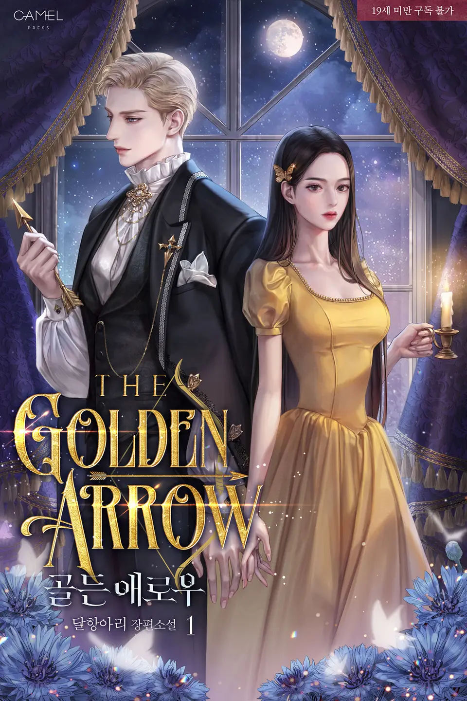 Icon of Golden Arrow
