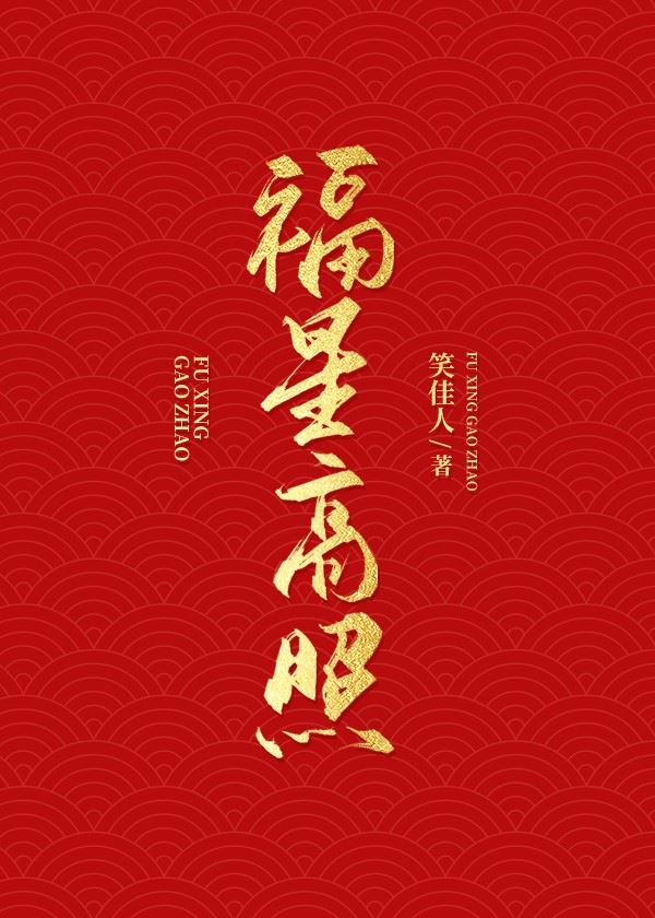 Icon of Good Luck