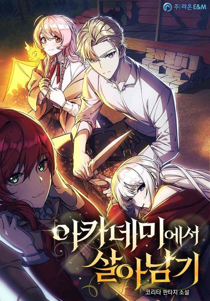 Icon of The Extra’s Academy Survival Guide