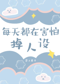 Icon of I Am Afraid of Losing My Persona Every Day