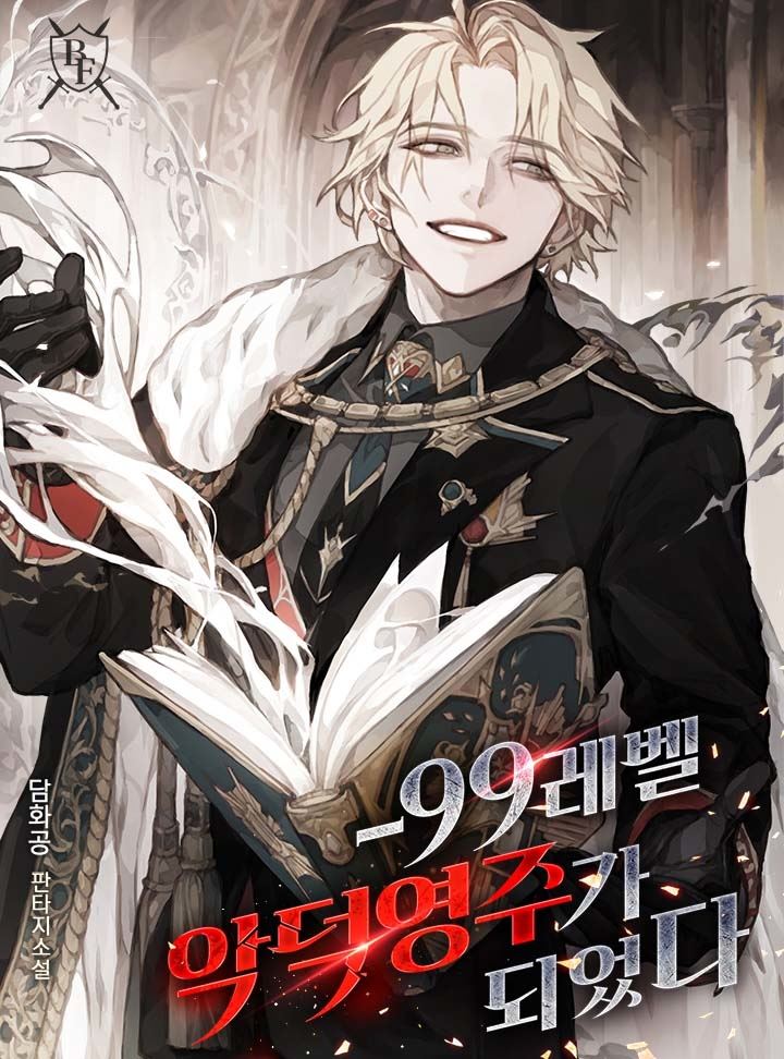 Icon of I Became a Level -99 Vicious Lord