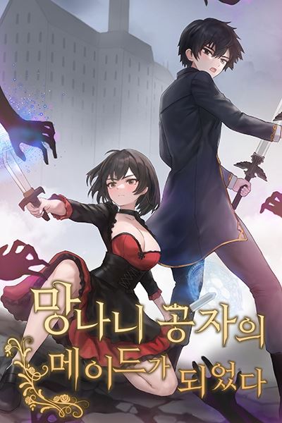 Icon of I Became the Maid of the Lout Prince