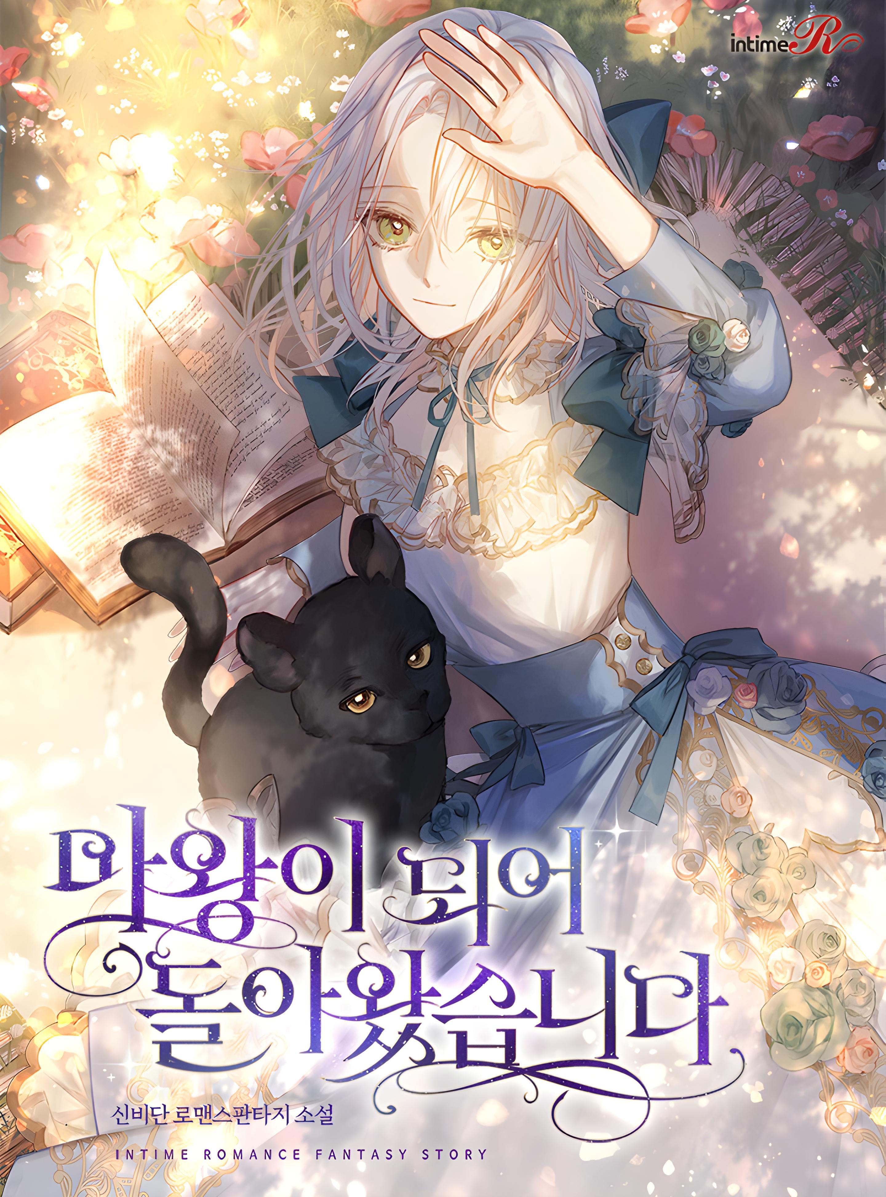 Icon of I Have Come Back As The Demon Lord