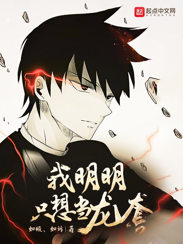 Icon of I Obviously Just Want to be a Minor Character