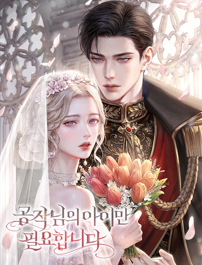 Icon of I Only Need the Duke's Child