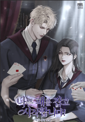 Icon of I Start with a Bad Hand