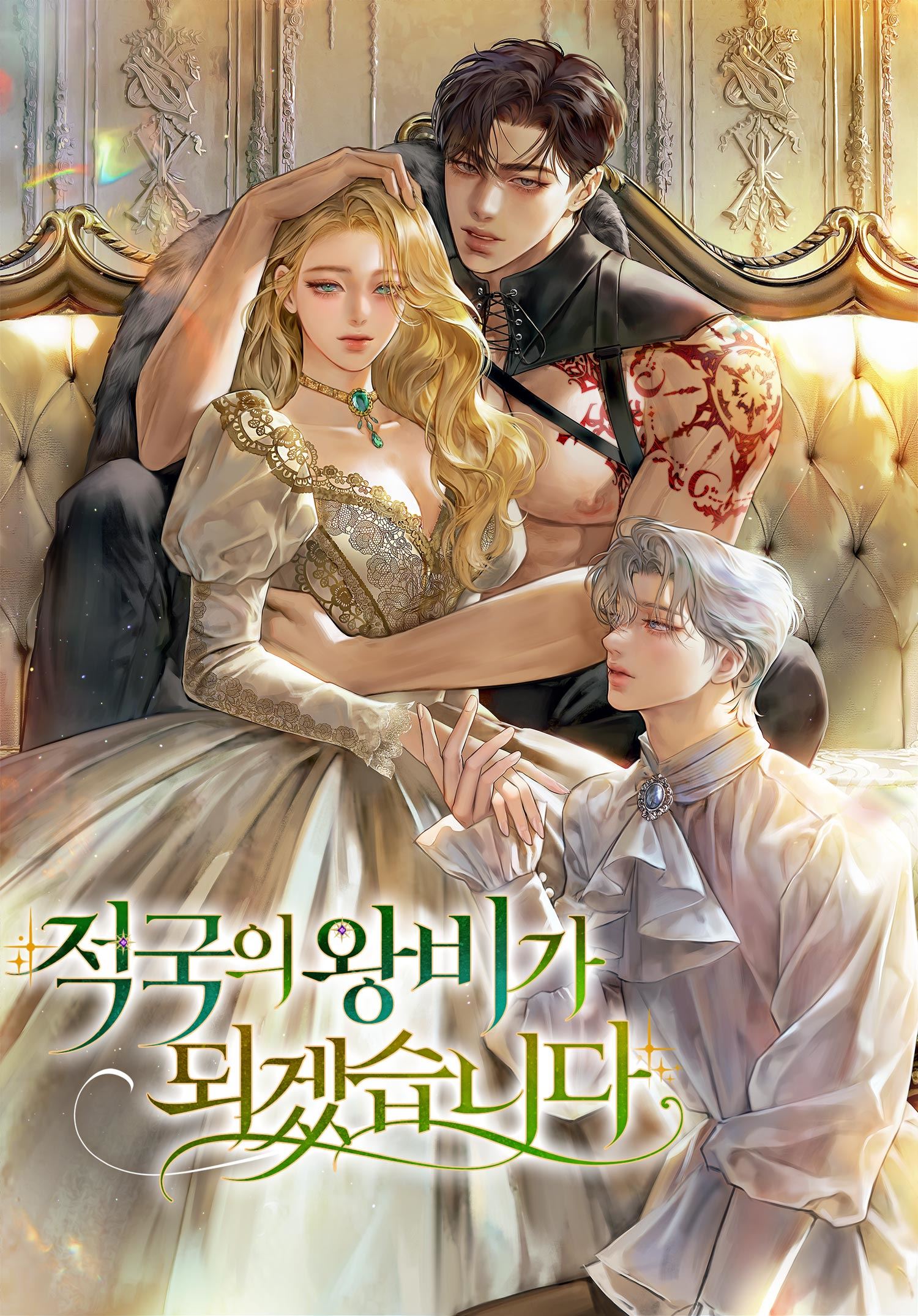 Icon of I Will Become the Queen of the Enemy Country