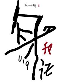 Icon of ID No. 019