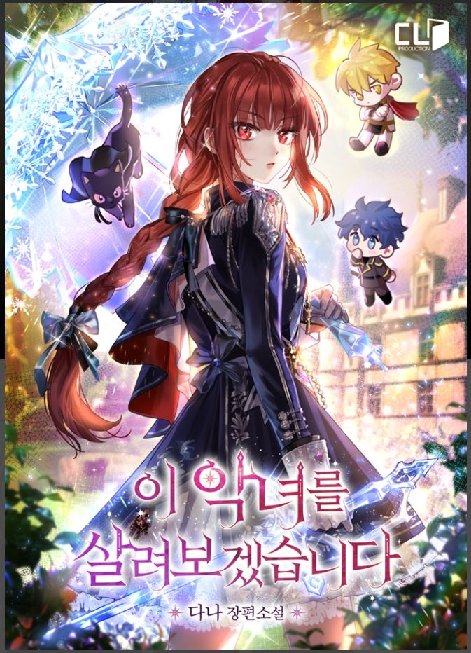 Icon of I’ll Save This Villainess