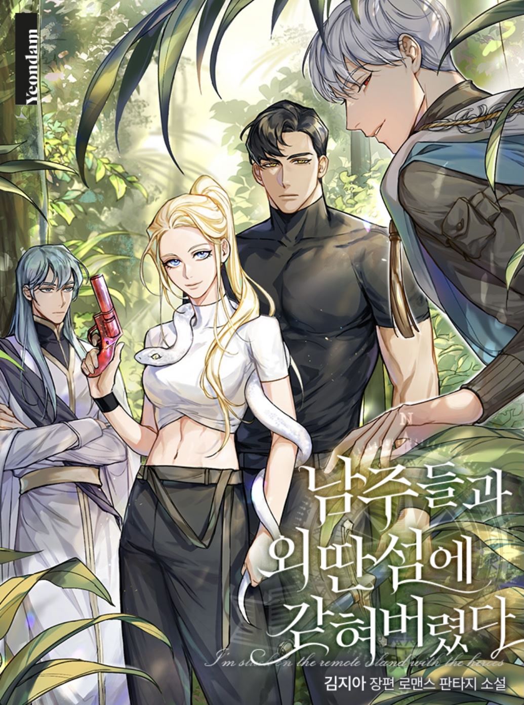 Icon of I'm Stuck on a Remote Island With the Male Leads
