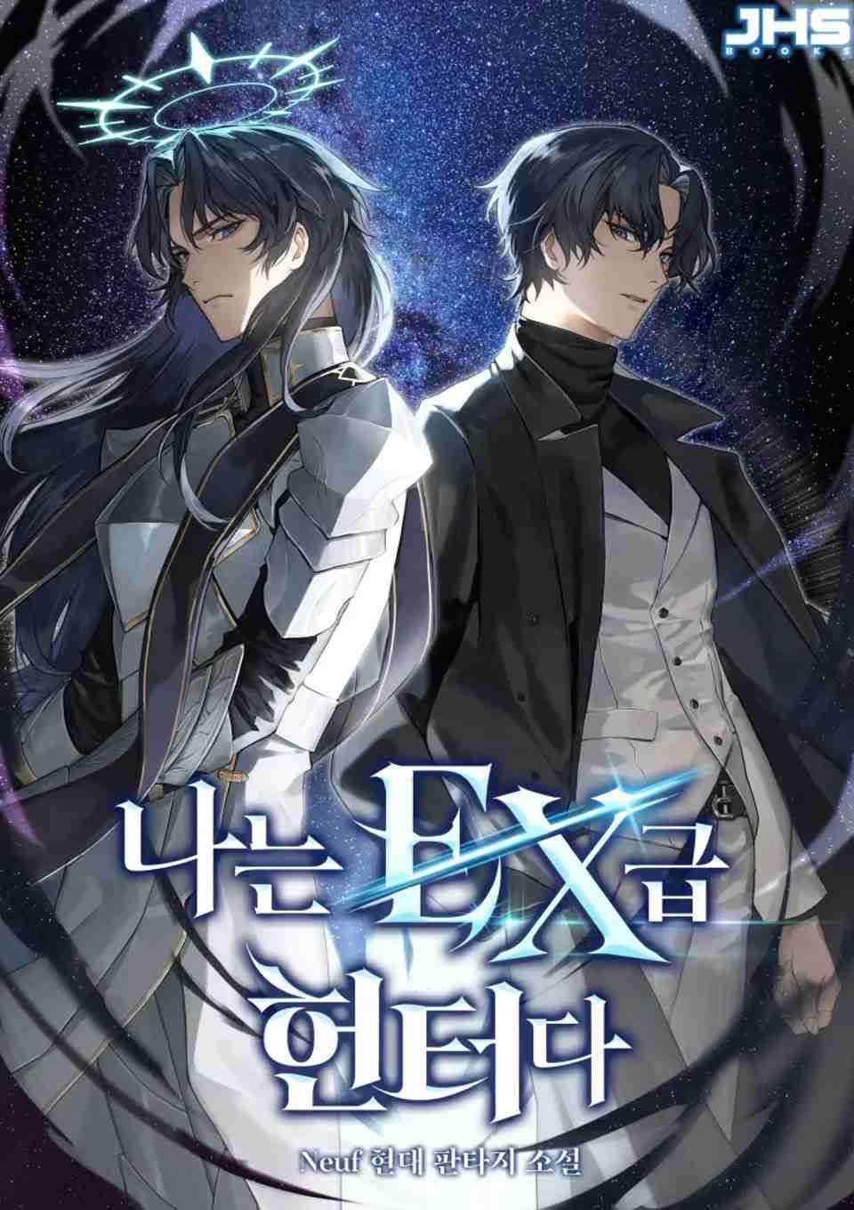 Icon of I’m an EX-Rank Hunter