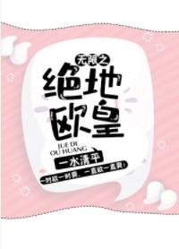 Icon of Infinite Lucky Emperor