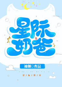 Icon of InterStellar Dad