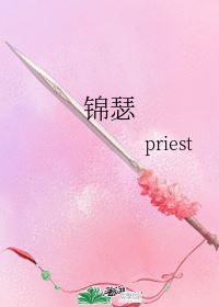 Icon of Jin Se