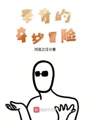Icon of Lee Sin’s Bizzare Adventure