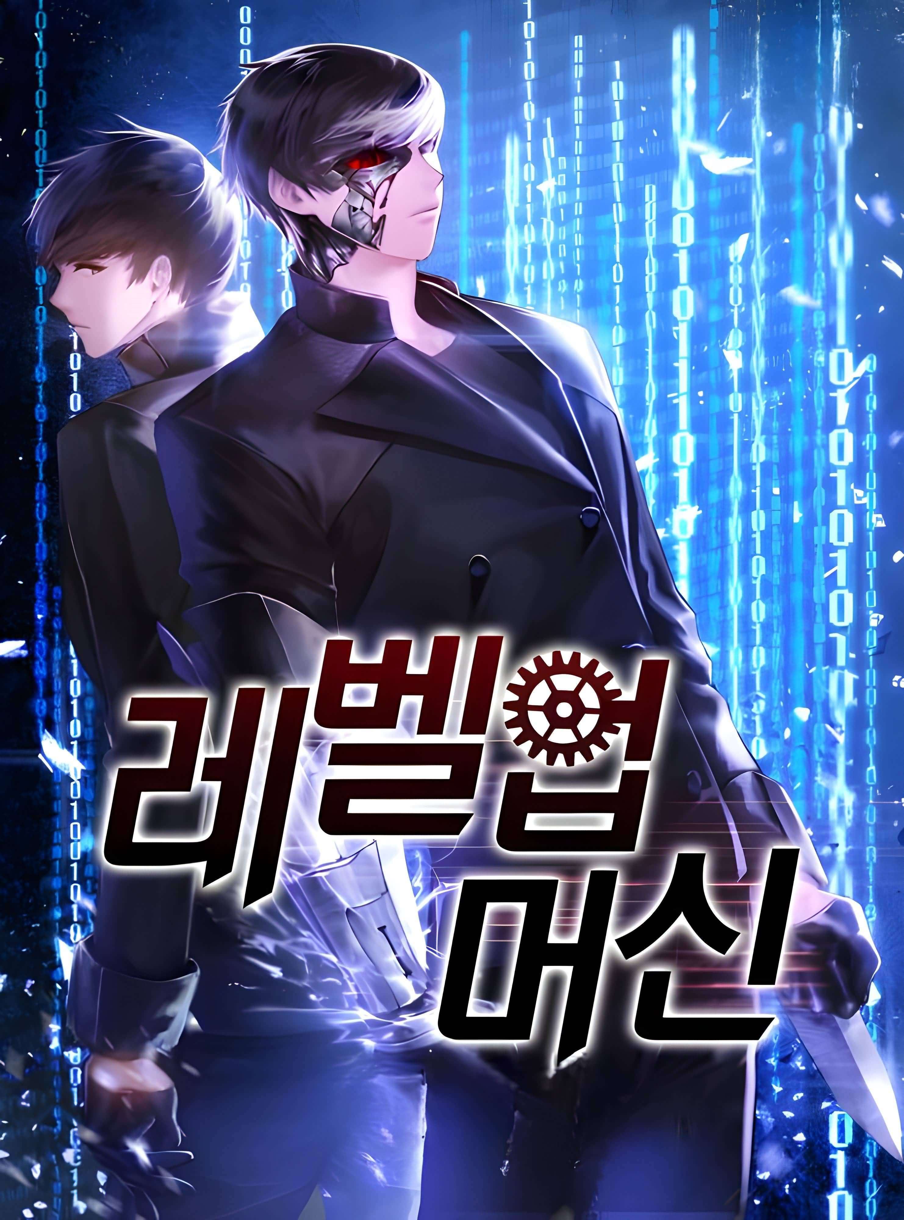 Icon of Level Up Machine